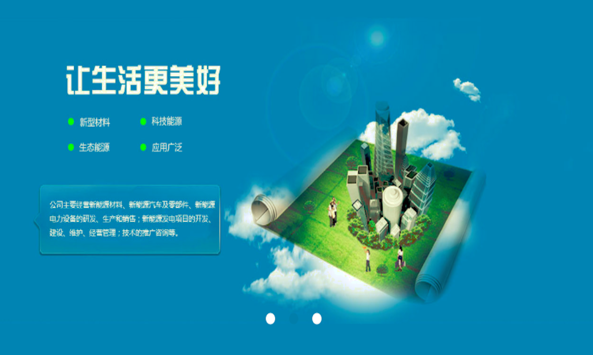 专注钛酸锂动力电池研发与生产,四川国创成新能源获麦星投资a